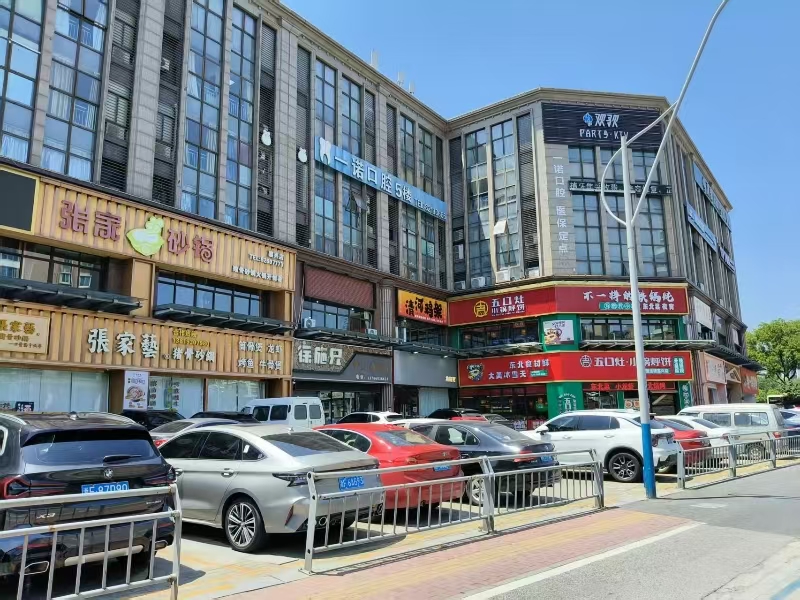 好运转（徐施兄）嘉兴市区十字路口150平餐饮店转让