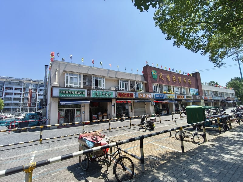 好运转（糖罐头喜铺）南湖区大桥镇天明路农贸市场门口喜糖铺转让转让