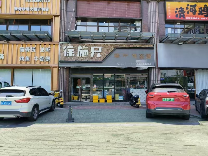 好运转（徐施兄）嘉兴市区十字路口360平餐饮店转让