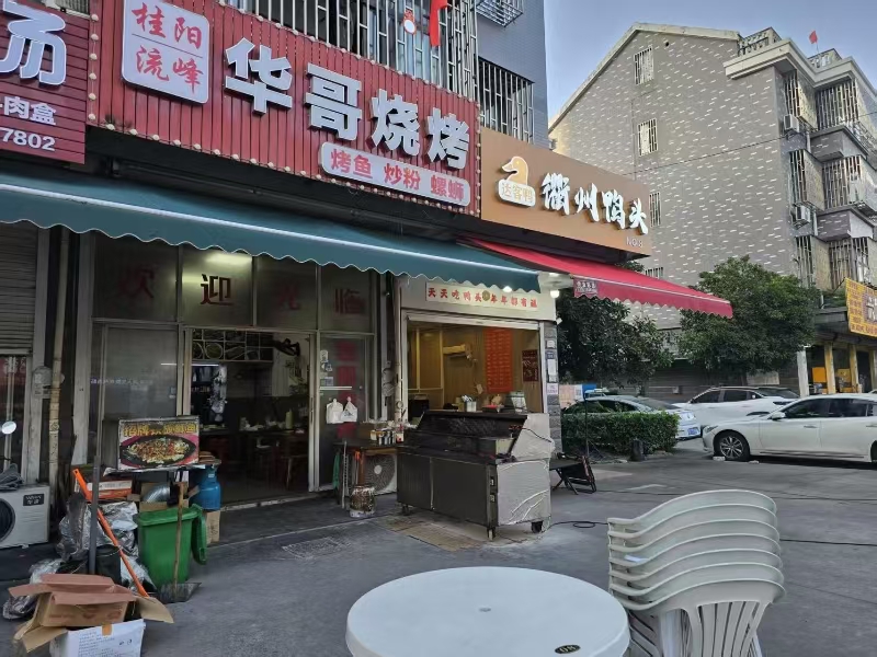 好运转（633）濮院万人小区十字路口烧烤店转让