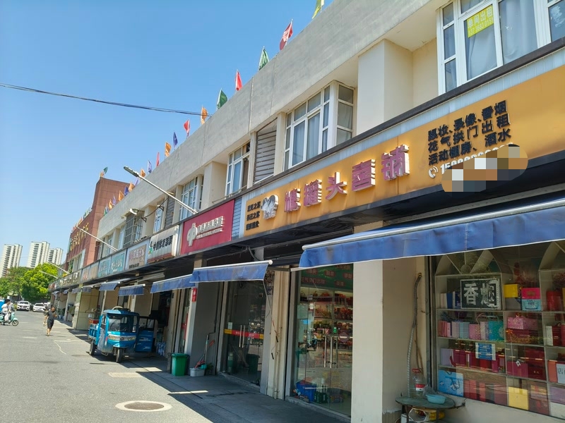 好运转（糖罐头喜铺）南湖区大桥镇天明路农贸市场门口喜糖铺转让转让
