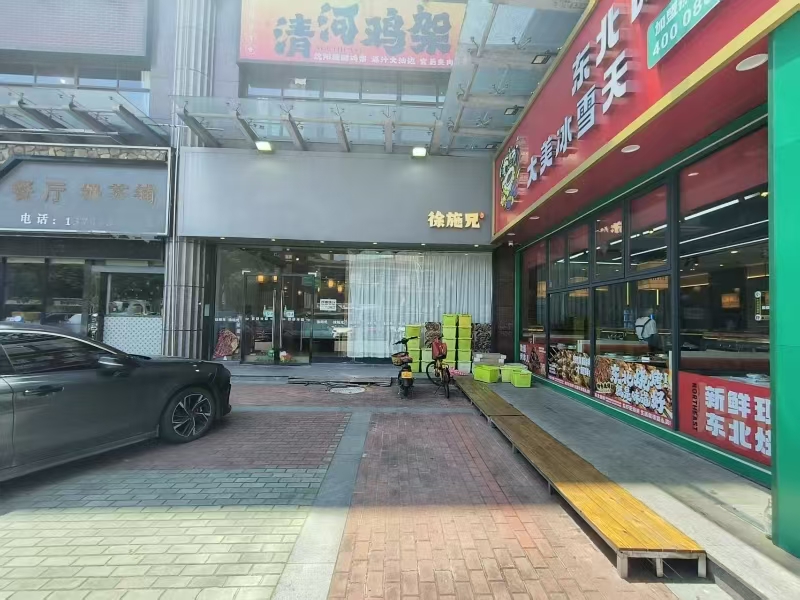 好运转（徐施兄）嘉兴市区十字路口150平餐饮店转让